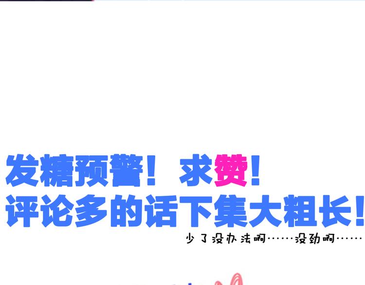 第136话 我还不够优秀100