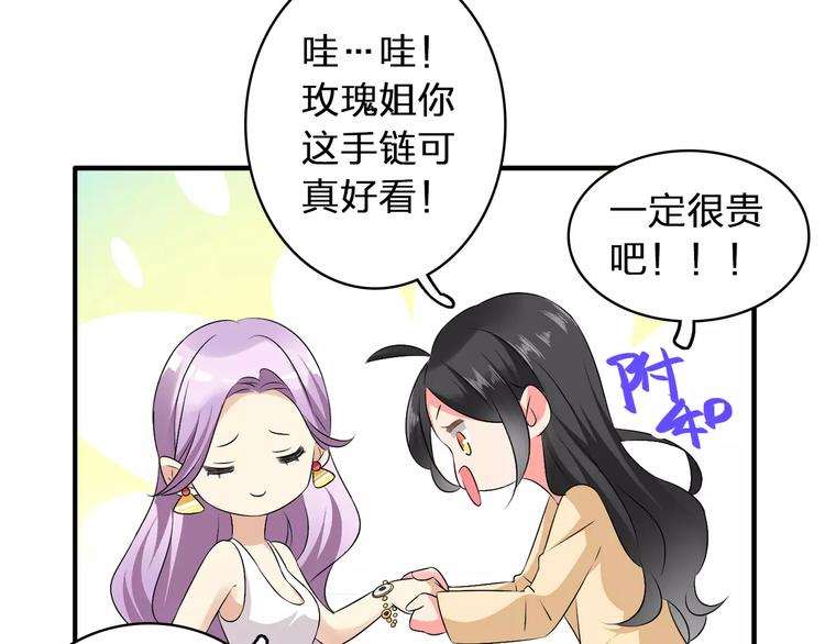 第68话 信心受挫35