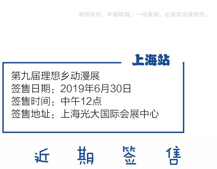 第153话 女人的战争92