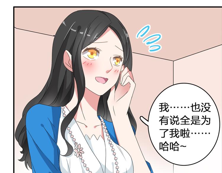 第39话 张扬曾经是校霸？66