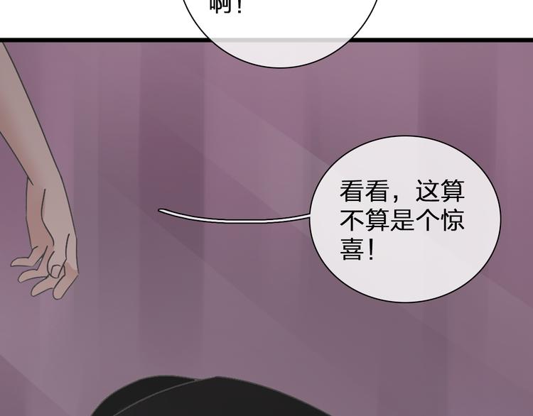 第135话 中二的后果14