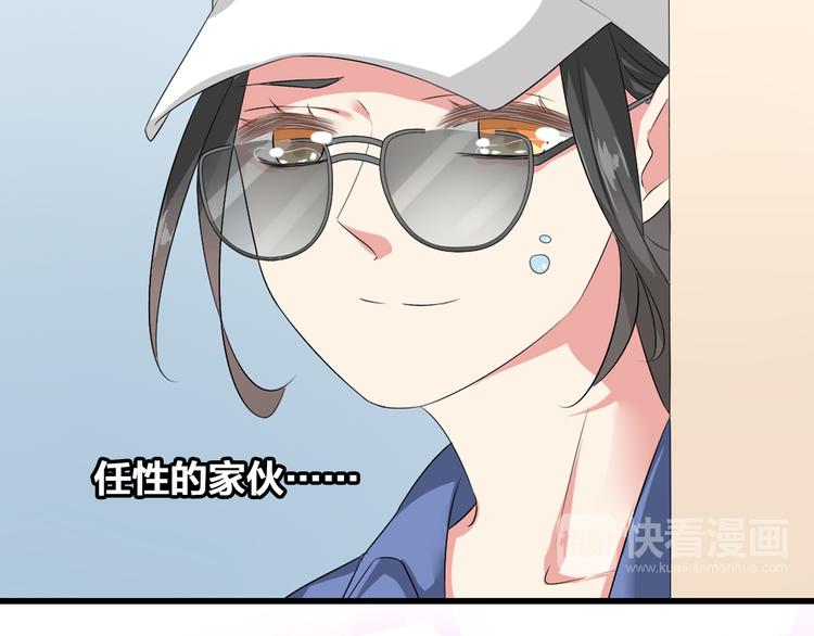 第59话 美好的告别式71