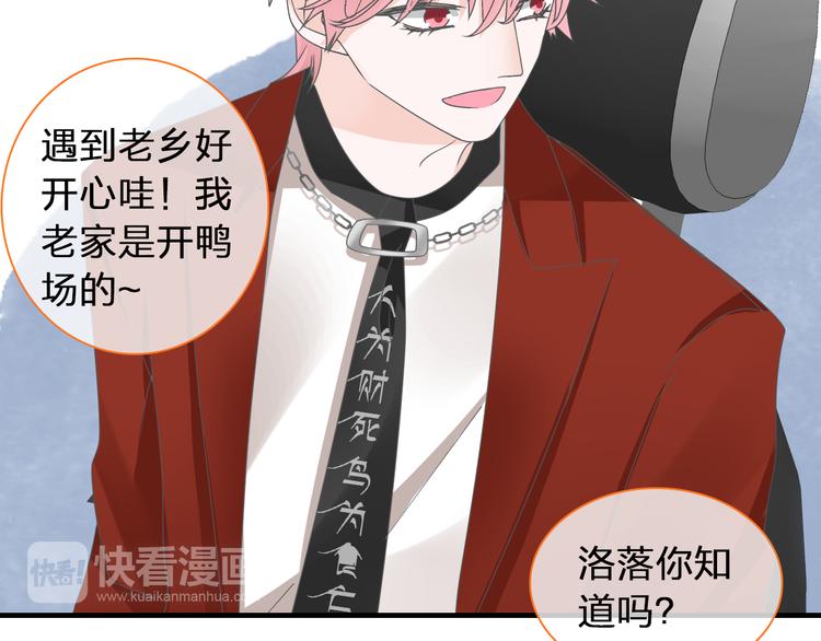 第120话 我真的变了么？57
