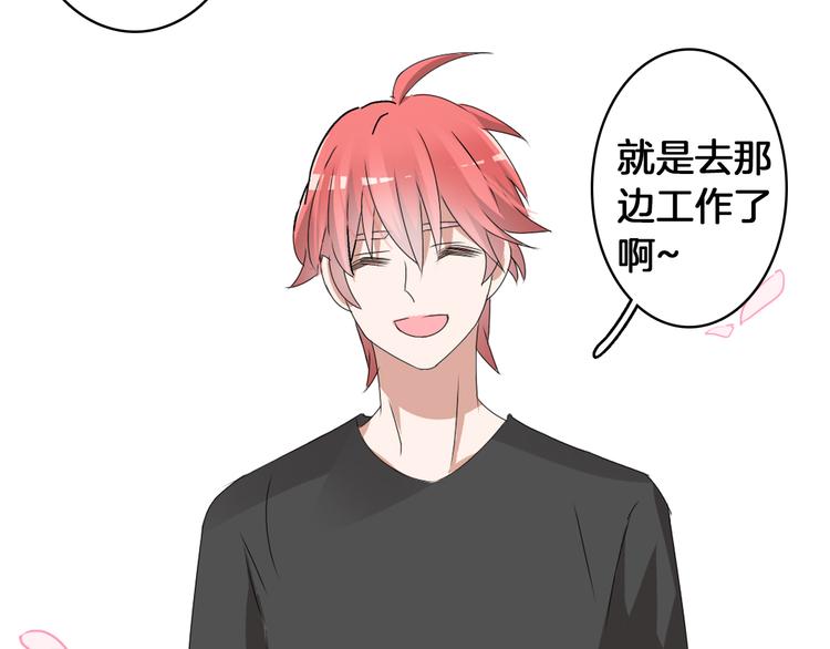 第58话 再见我的爱56