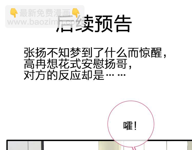 第182话 不安78