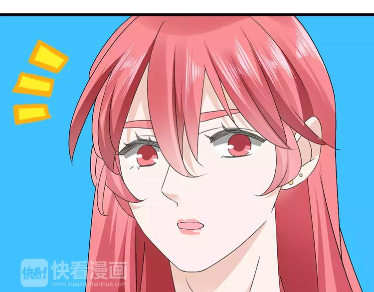 第69话 比赛失利90