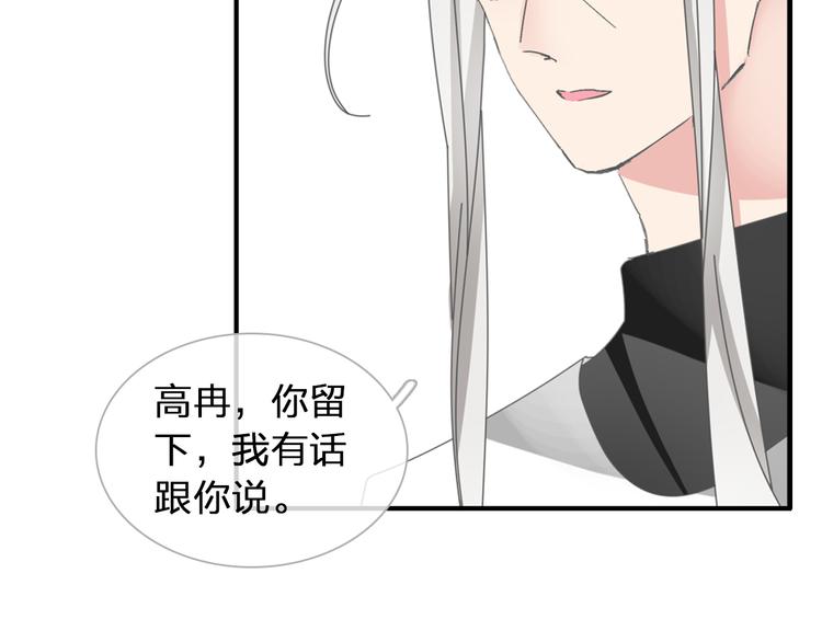 第118话 你要我相信你！？50