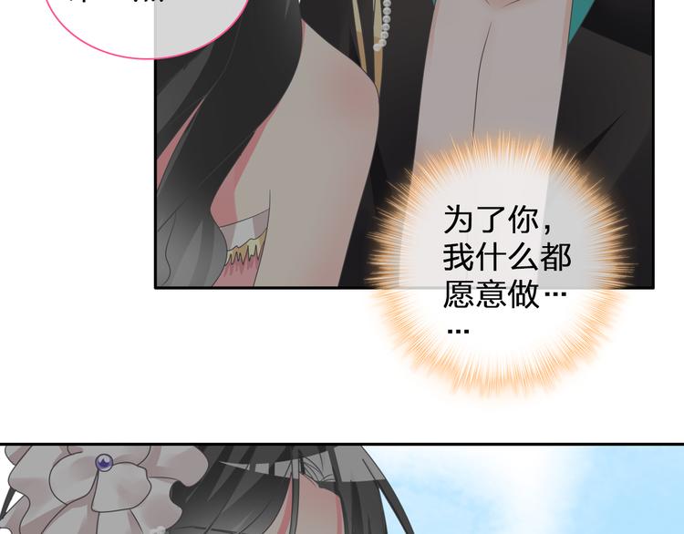 第116话 折翼天使64