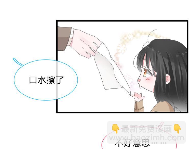 第184话 新造型？！13