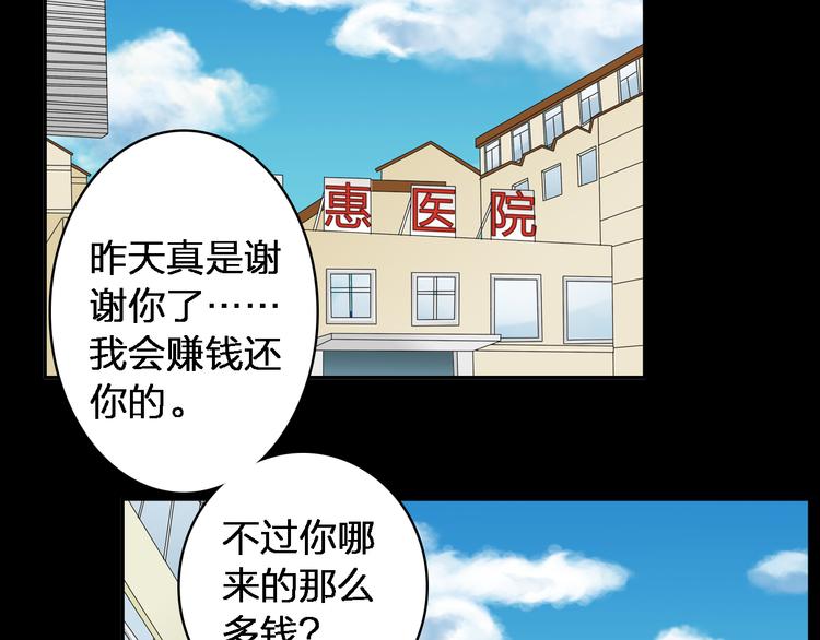 第45话 摊牌37