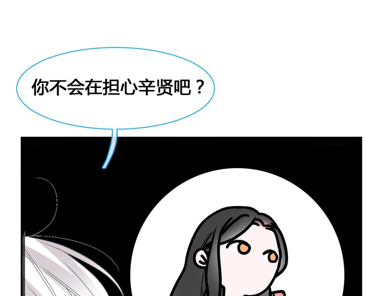 第171话 迟来的礼物103