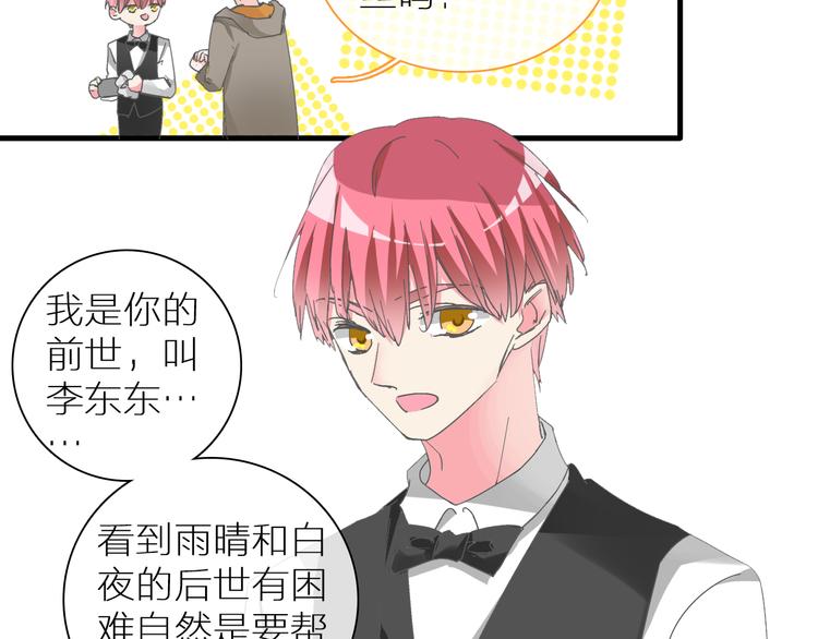 第138话 认清自己的路54