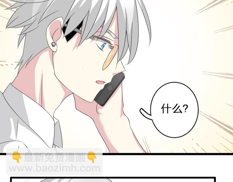 第59话 美好的告别式97