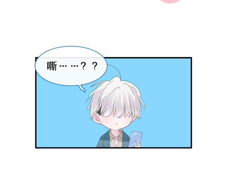第210话 他的声音 她的坚定25
