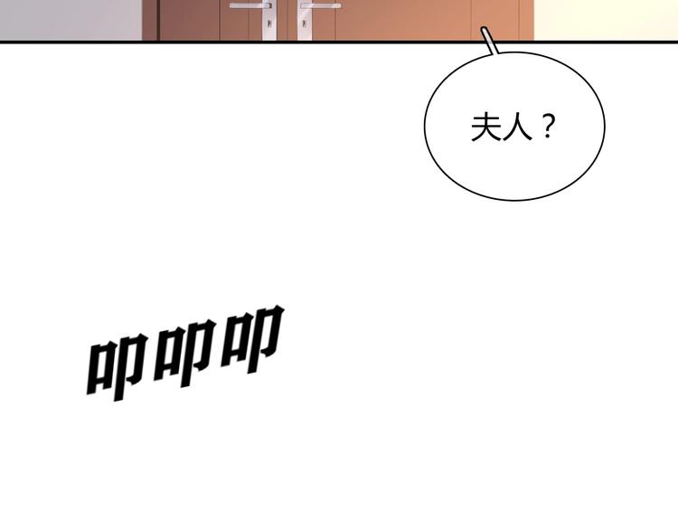 第188话 痛苦回忆开启82