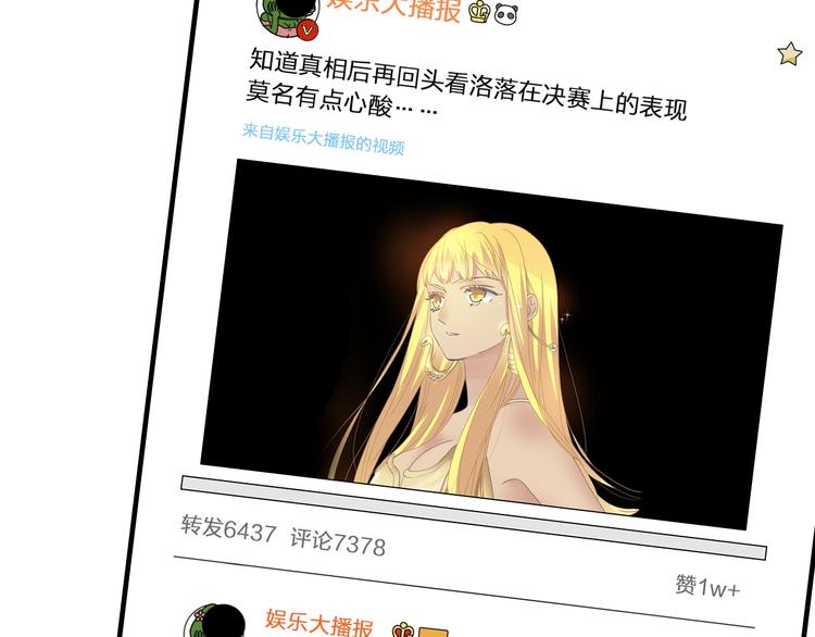 第177话 危险的请教73