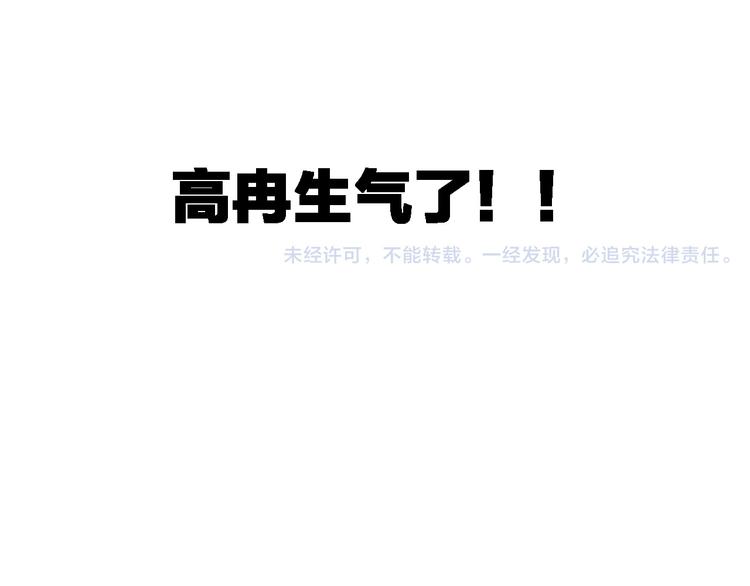 第34话 真相91