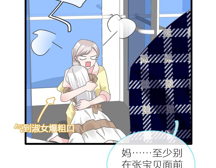 第138话 认清自己的路113
