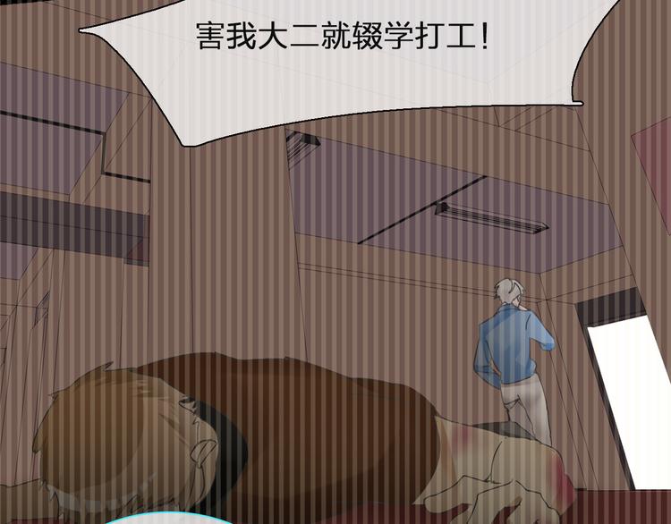 第117话 一言难尽43