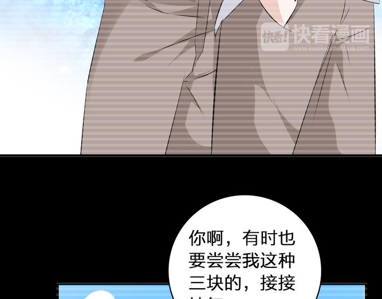 第59话 美好的告别式19