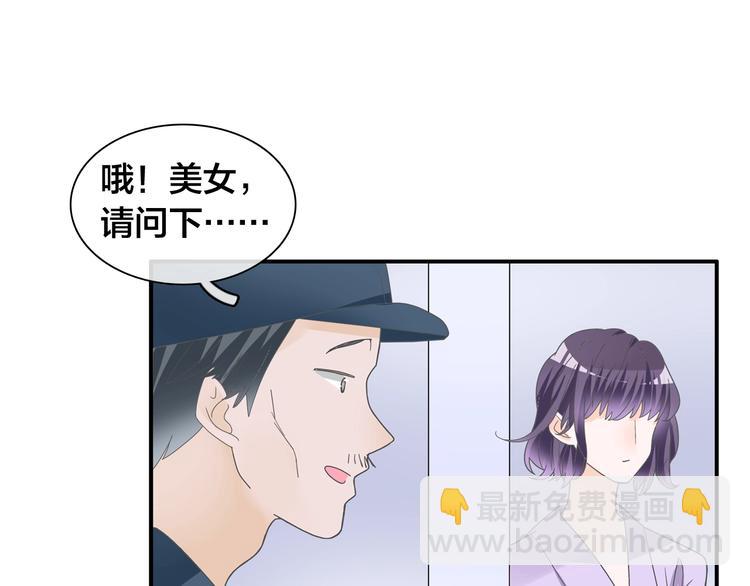 第162话 阻碍！33