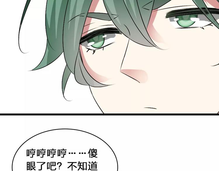 第72话 成为胜者吧！75