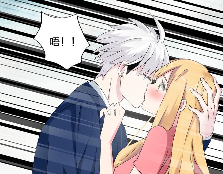 第41话 那些年的初恋40