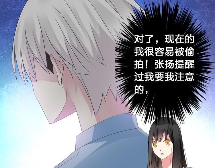 第25话 得知真相，高冉险些崩溃9