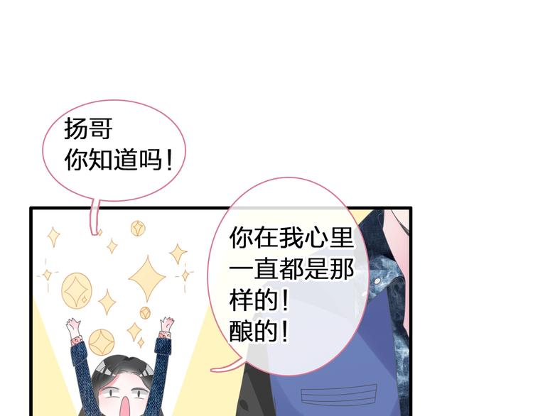第176话 我拥有的世界22