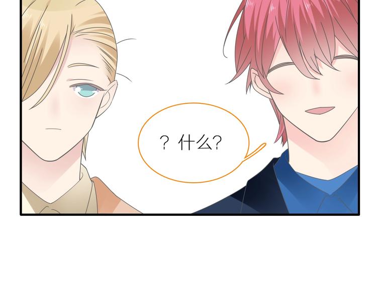 第204话 我好像立了flag19