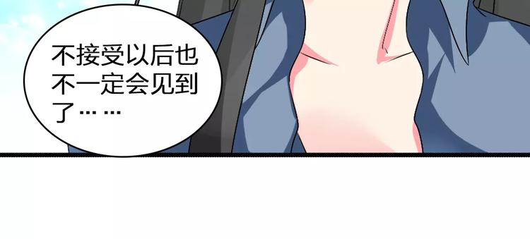 第76话 完全信任61