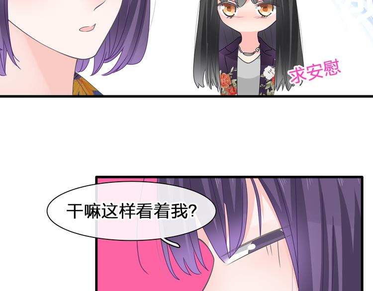 第209话 相认22
