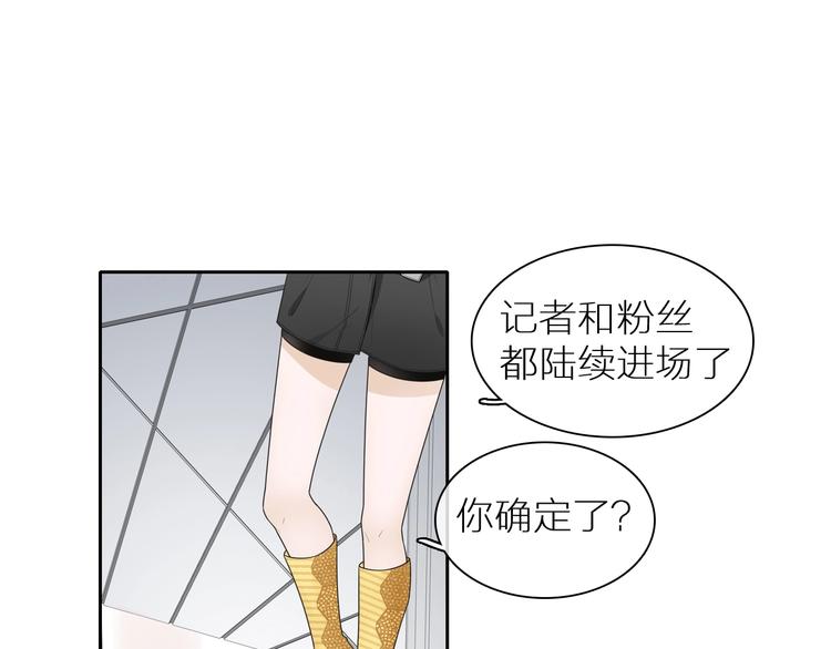 第198话 趁虚而入25