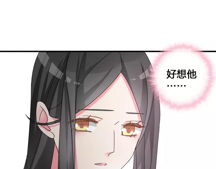 第82话 振作起来65