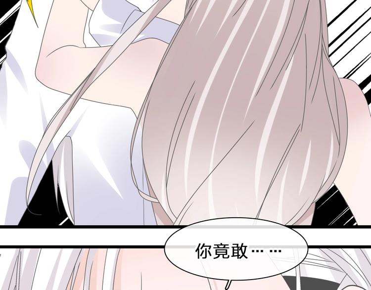 番外：张晨与许崎露74