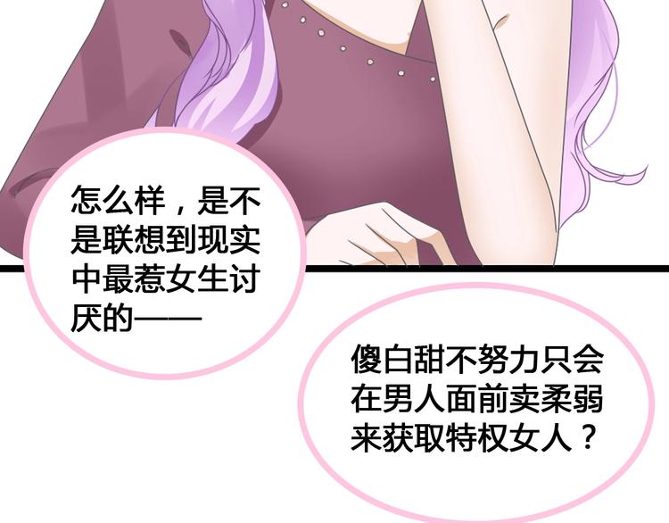 第172话 新的担忧19