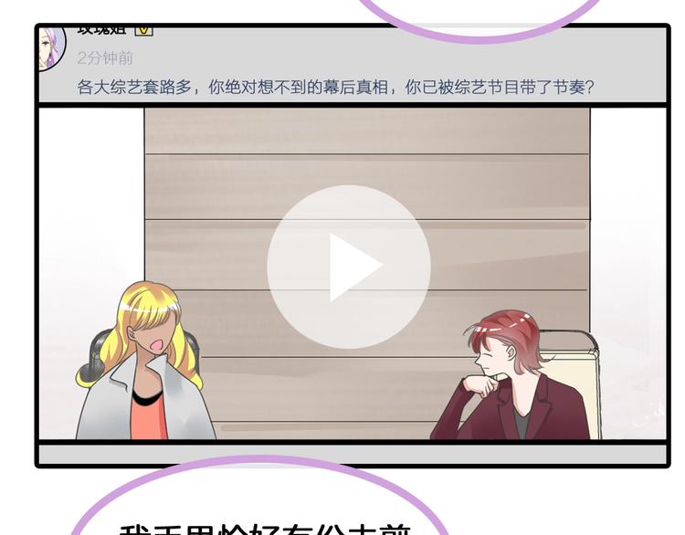 第172话 新的担忧2