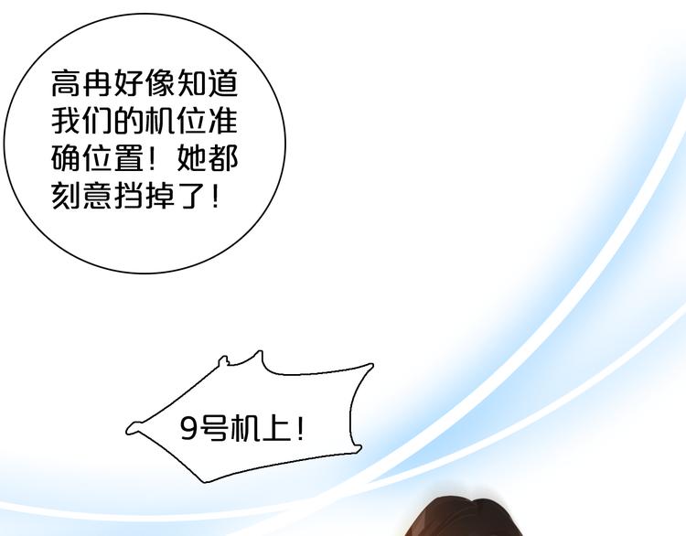 第149话 夫妇合力！92