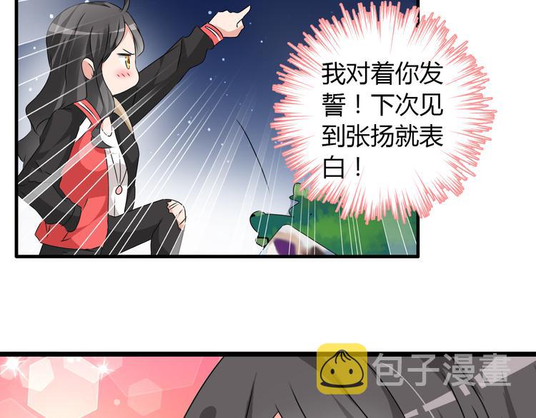 第49话 强吻39