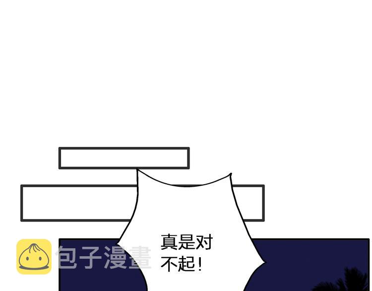 第39话 张扬曾经是校霸？60