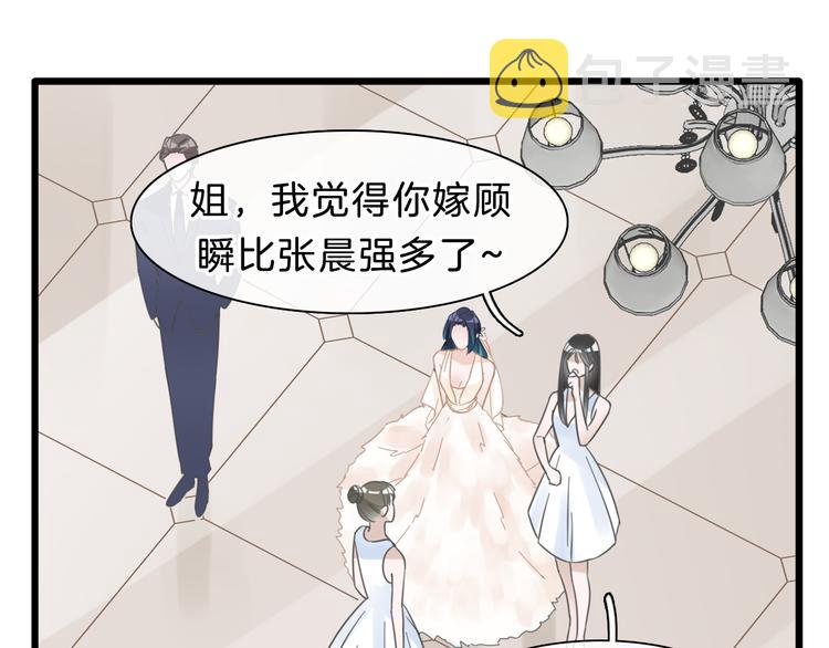 番外2 :欲望的尽头85