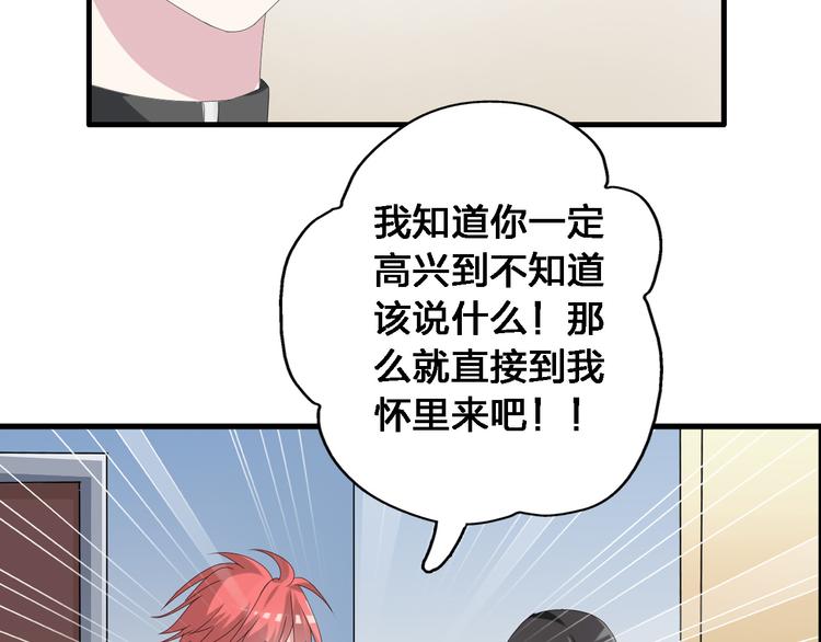 第34话 真相82