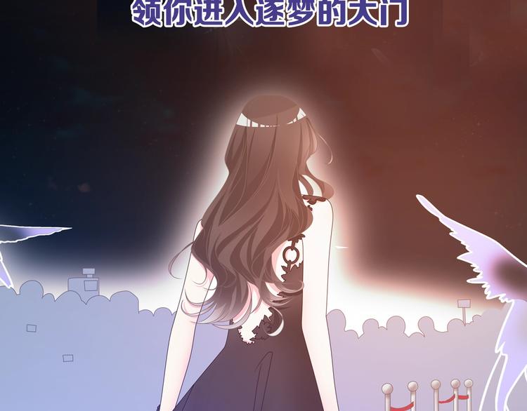 序章：女巨人为爱蜕变！8