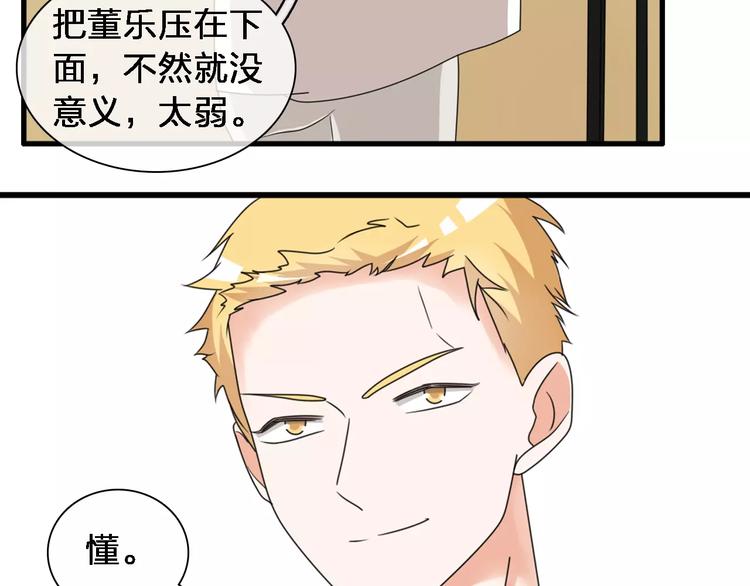 第87话 惊艳全场66