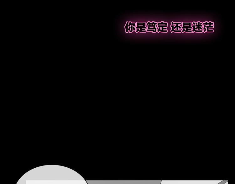 第182话 不安56