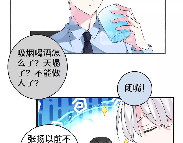 第79话 见家长69