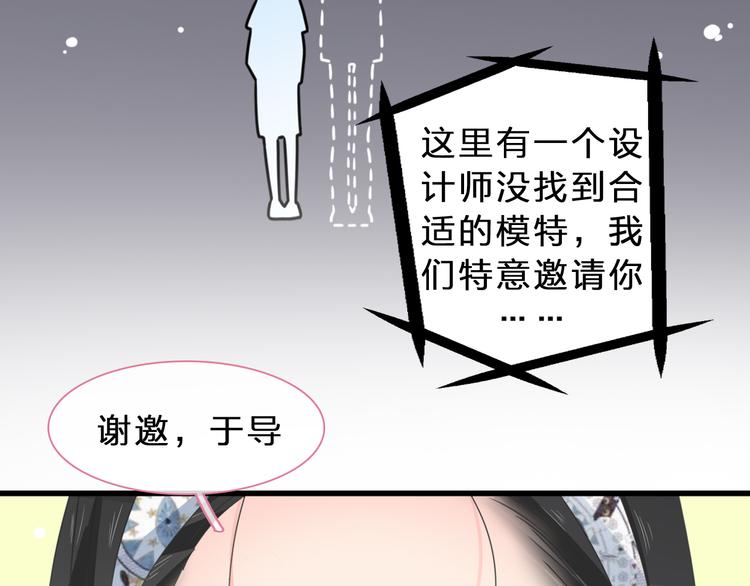 第211话 不再是新手48