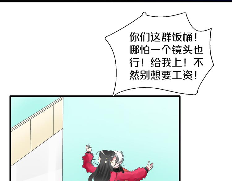 第149话 夫妇合力！94