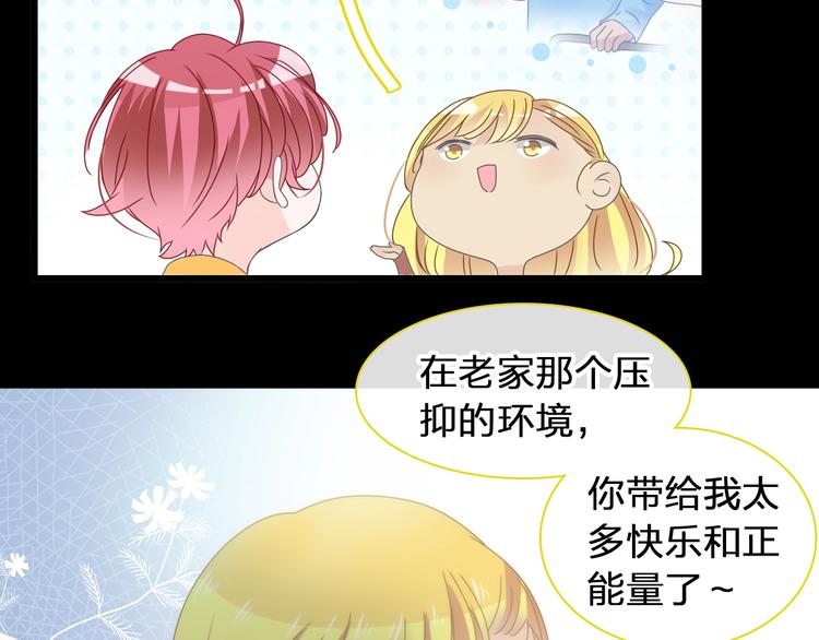 第177话 危险的请教42