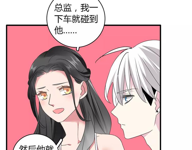 第60话（下）我要让你化茧成蝶16